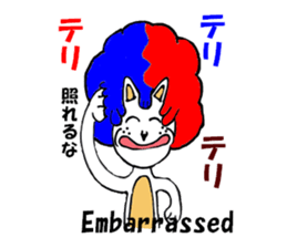 Cat of the afro hair sticker #6424095