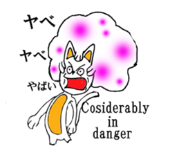 Cat of the afro hair sticker #6424098