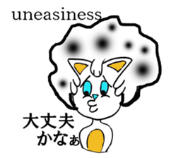 Cat of the afro hair sticker #6424100