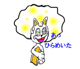 Cat of the afro hair sticker #6424108