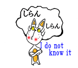 Cat of the afro hair sticker #6424109