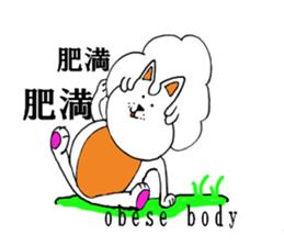 Cat of the afro hair sticker #6424111