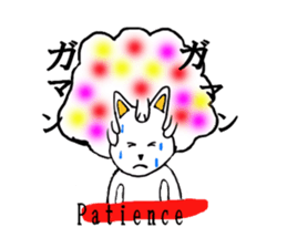 Cat of the afro hair sticker #6424115