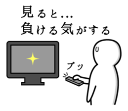 Timid sticker vol.3 sticker #6424280