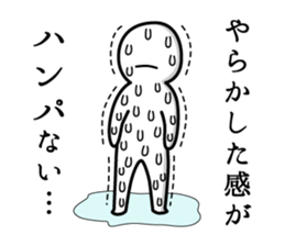 Timid sticker vol.3 sticker #6424281