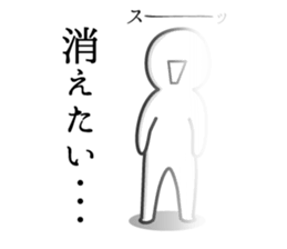 Timid sticker vol.3 sticker #6424283