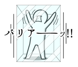 Timid sticker vol.3 sticker #6424284