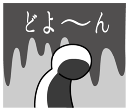 Timid sticker vol.3 sticker #6424289