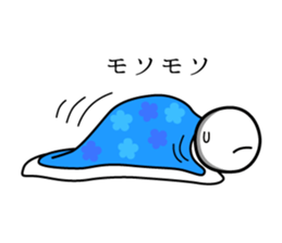 Timid sticker vol.3 sticker #6424291