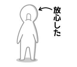 Timid sticker vol.3 sticker #6424292