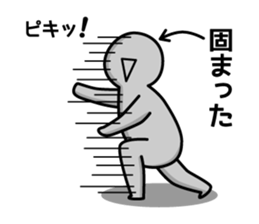 Timid sticker vol.3 sticker #6424293