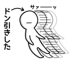 Timid sticker vol.3 sticker #6424294