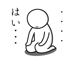 Timid sticker vol.3 sticker #6424299