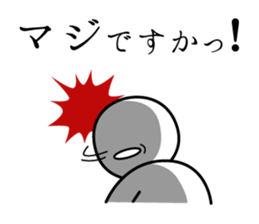 Timid sticker vol.3 sticker #6424304