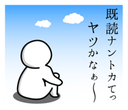 Timid sticker vol.3 sticker #6424305