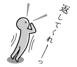 Timid sticker vol.3 sticker #6424308