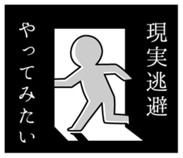 Timid sticker vol.3 sticker #6424311