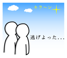 Timid sticker vol.3 sticker #6424319