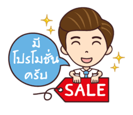 Online Shopping Salesman sticker #6424405
