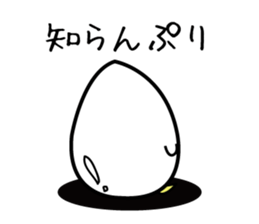 tamapiyopiyo sticker #6424572