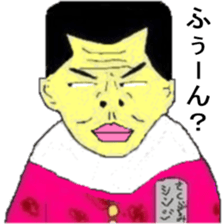 My name is Ojimo!! sticker #6424760