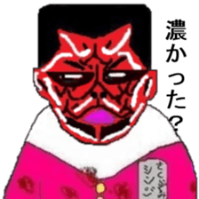 My name is Ojimo!! sticker #6424762