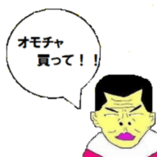 My name is Ojimo!! sticker #6424764