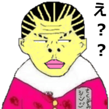 My name is Ojimo!! sticker #6424765