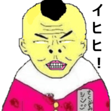 My name is Ojimo!! sticker #6424766