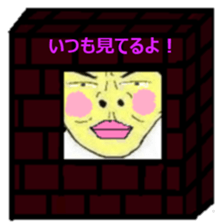 My name is Ojimo!! sticker #6424767