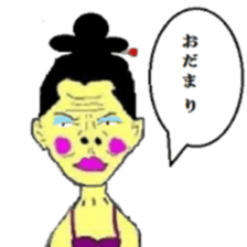 My name is Ojimo!! sticker #6424768