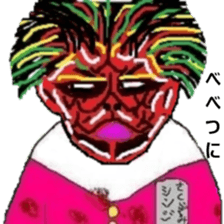 My name is Ojimo!! sticker #6424769