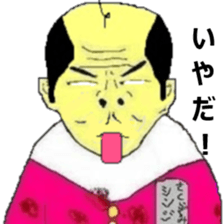 My name is Ojimo!! sticker #6424771