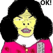 My name is Ojimo!! sticker #6424772