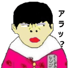 My name is Ojimo!! sticker #6424773