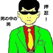 My name is Ojimo!! sticker #6424777