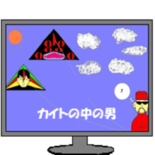 My name is Ojimo!! sticker #6424778