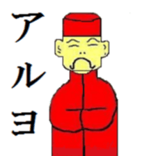 My name is Ojimo!! sticker #6424780