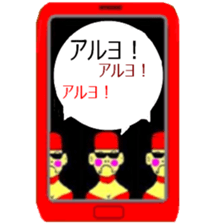My name is Ojimo!! sticker #6424781
