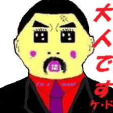 My name is Ojimo!! sticker #6424783