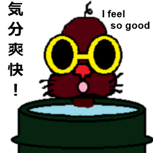 My name is Ojimo!! sticker #6424786