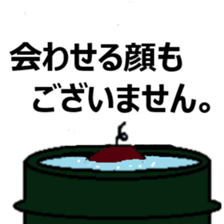 My name is Ojimo!! sticker #6424787