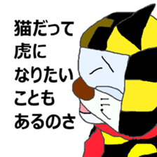 My name is Ojimo!! sticker #6424792