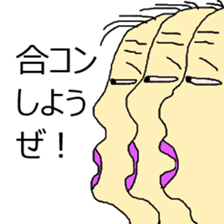 My name is Ojimo!! sticker #6424793