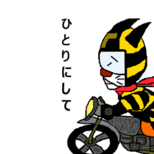 My name is Ojimo!! sticker #6424798