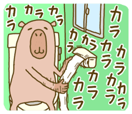 Capybara paradise sticker #6424924