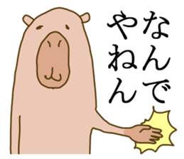 Capybara paradise sticker #6424958