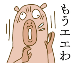 Capybara paradise sticker #6424959