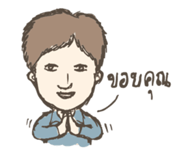 Pen Fan Sir Sir sticker #6425083