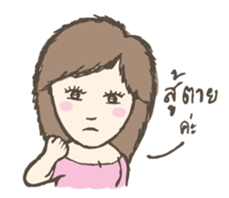 Pen Fan Sir Sir sticker #6425085